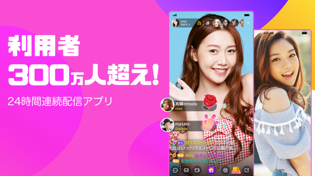 DokiDoki Liveのイメージ