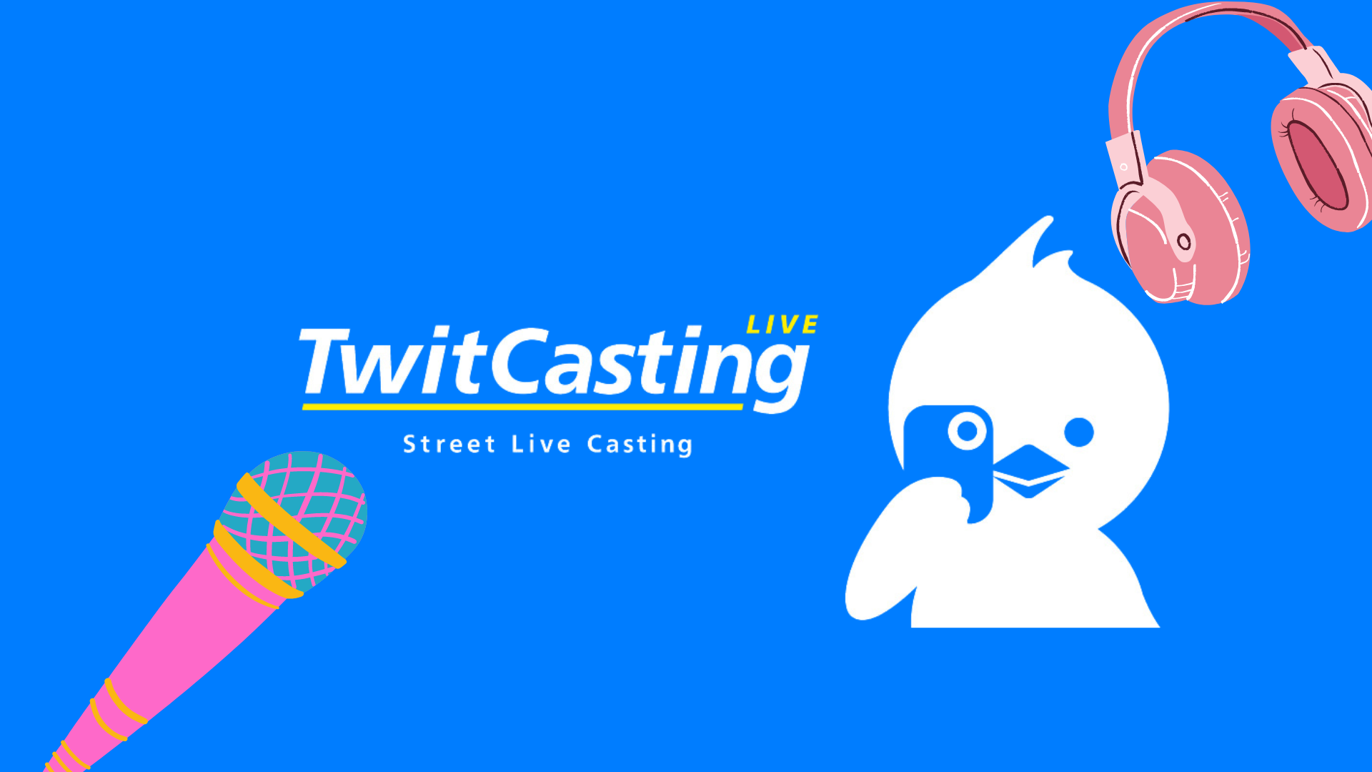 TwitCastingのイメージ
