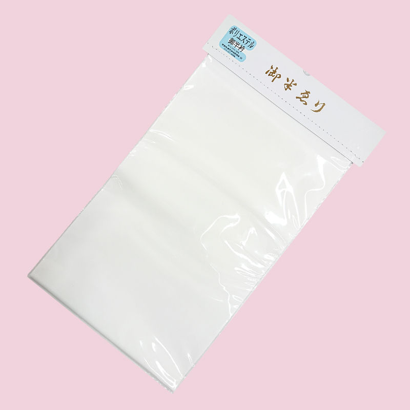 半衿(白衿)