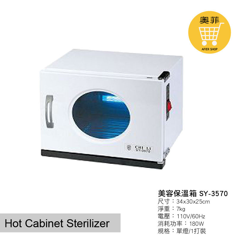 SY-3570
