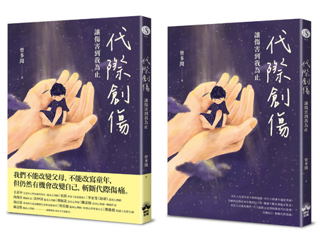 This Blog is Now a Book!