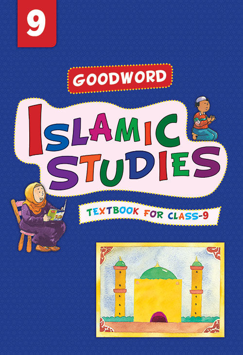 Thumbnail: Goodword Islamic Studies Textbook