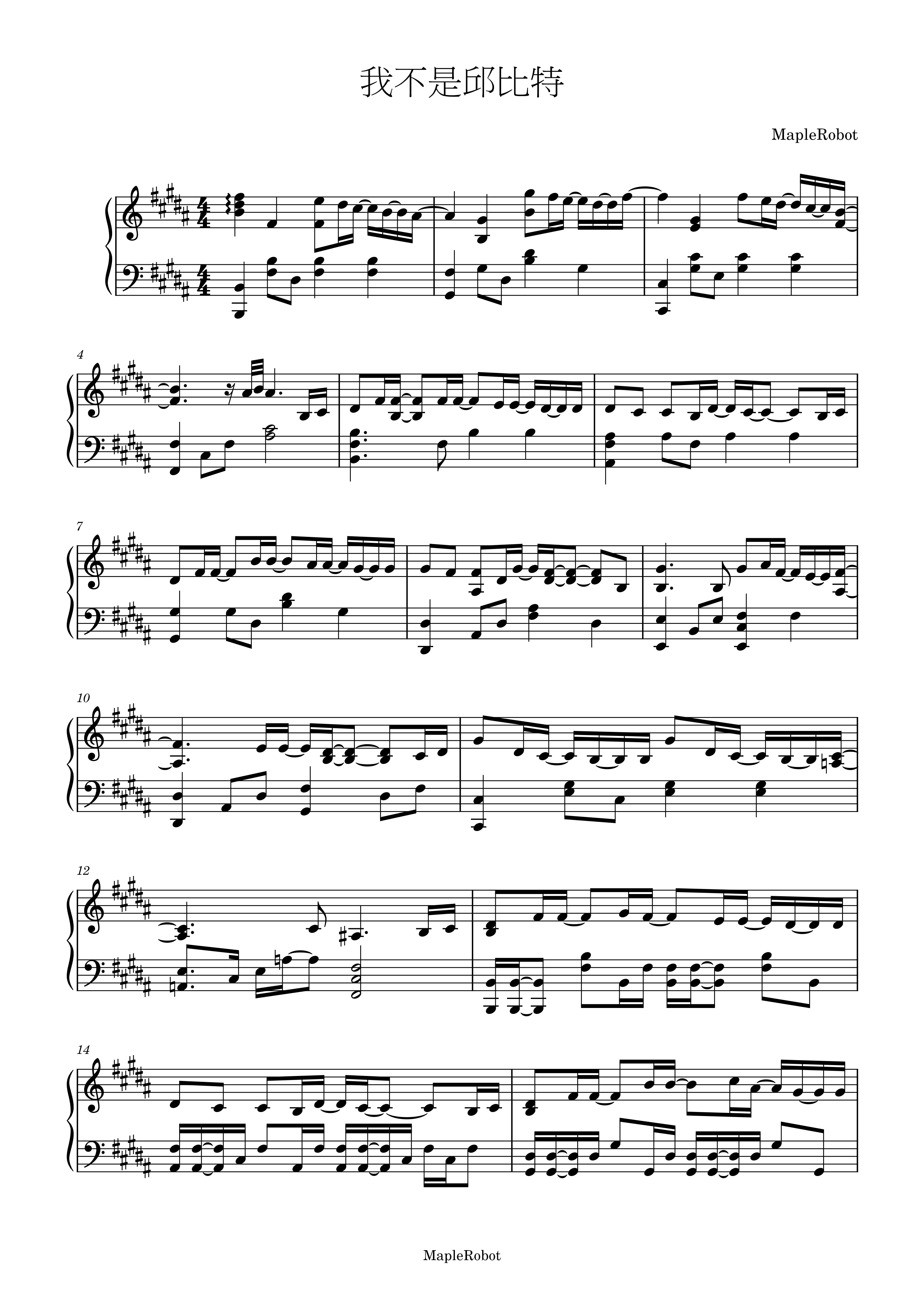 我不是邱比特 曾比特