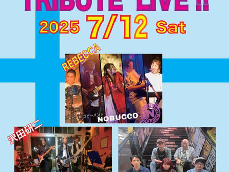 《次回LIVEのお知らせ♬》