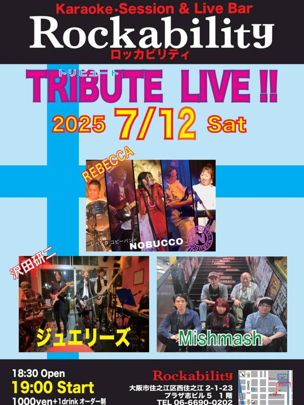 《次回LIVEのお知らせ♬》
