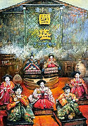 09-森牧場賞-中埜家.jpg