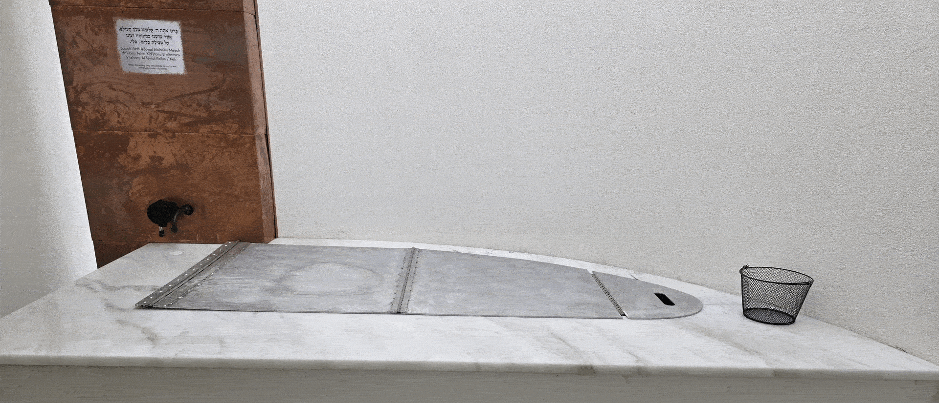 Kelim Mikvah Animation Cropped Compressed v2.gif