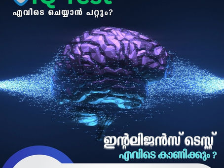 Located in Kollam (with a presence in Kottarakkara), Pranaah CDC has established itself as a key player in the region's pediatric healthcare. It is not just a clinic; it is a comprehensive ecosystem designed to bridge the gap between diagnosis and intervention. Pranaah Child Development Centre is a trusted paediatric therapy and early intervention centre associated with Pranaah Counselling Centre in Kollam, Kerala. We support children with developmental delays, communication challenges, behavioural concerns, sensory needs, autism, ADHD, and learning difficulties. Moreover we provide mental health support to all age groups since 2013.