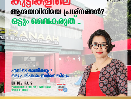 Speech Delay: When to Start Treatment?