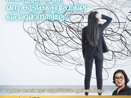 What Special Needs Therapies Does Pranaah Child Development Center in Kollam Provide? A Complete Service Guide.