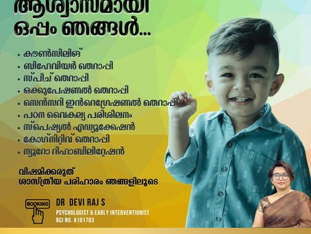 Pranaah CDC Kollam