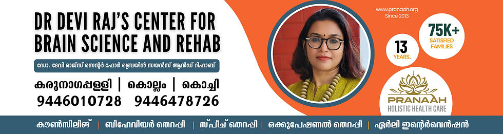 Pranaah Child Development Centre Opens New Branch in Karunagappally: 