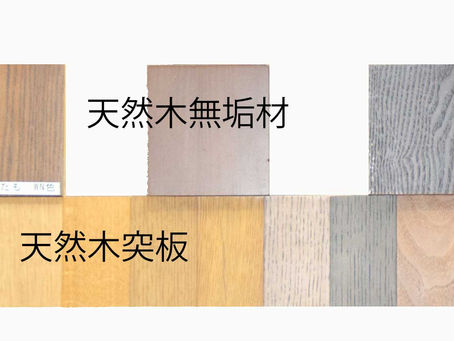 プリント紙の高質化もめざましく