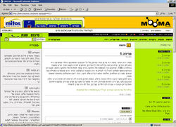 ינואר 2002 - פרידה