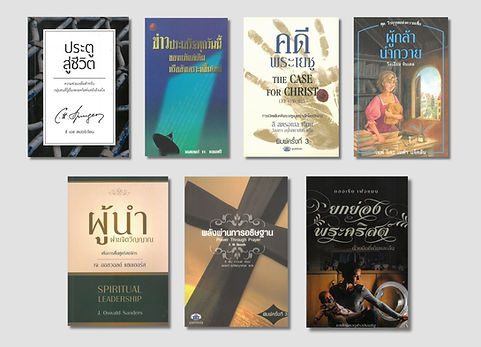 Book Website Display (1).jpg
