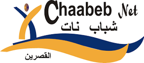 Παρουσίαση του φορέα Chaabeb.net [Τυνησία] που συμμετείχε στο Διεθνές Διεπιστημονικό Συμπόσιο του Φεστιβάλ μας...