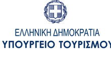 Υπό την αιγίδα του Υπουργείου Τουρισμού το 14ο Πανελλήνιο Φεστιβάλ Ενταξιακής Κουλτούρας «Κωφοί και Ακούοντες εν δράσει»