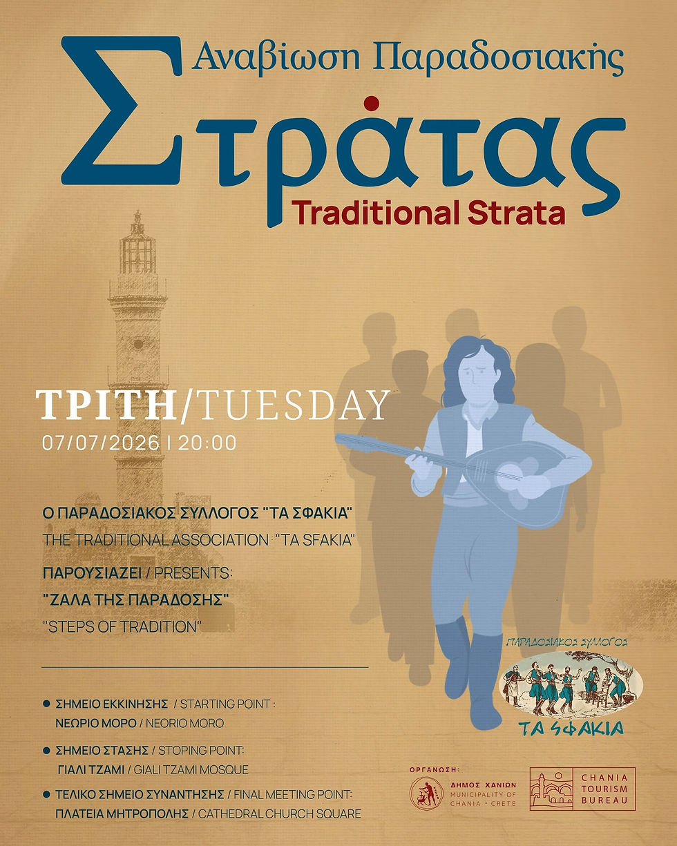 Traditional Strata POSTER