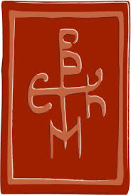 byzantine monuments