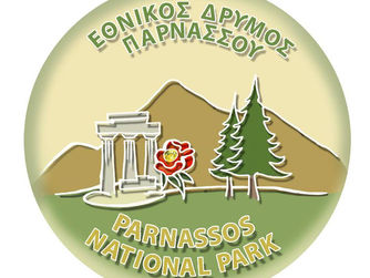 ΣΥΜΠΟΣΙΟ/ ΘΑΣΟΣ: Προβολή του Εθνικού Δρυμού Παρνασσού (Έντυπο Υλικό)
