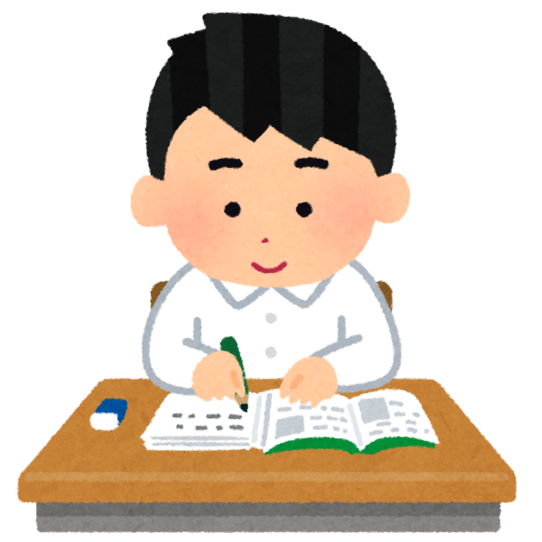 自宅学習を習慣化するために(後編)