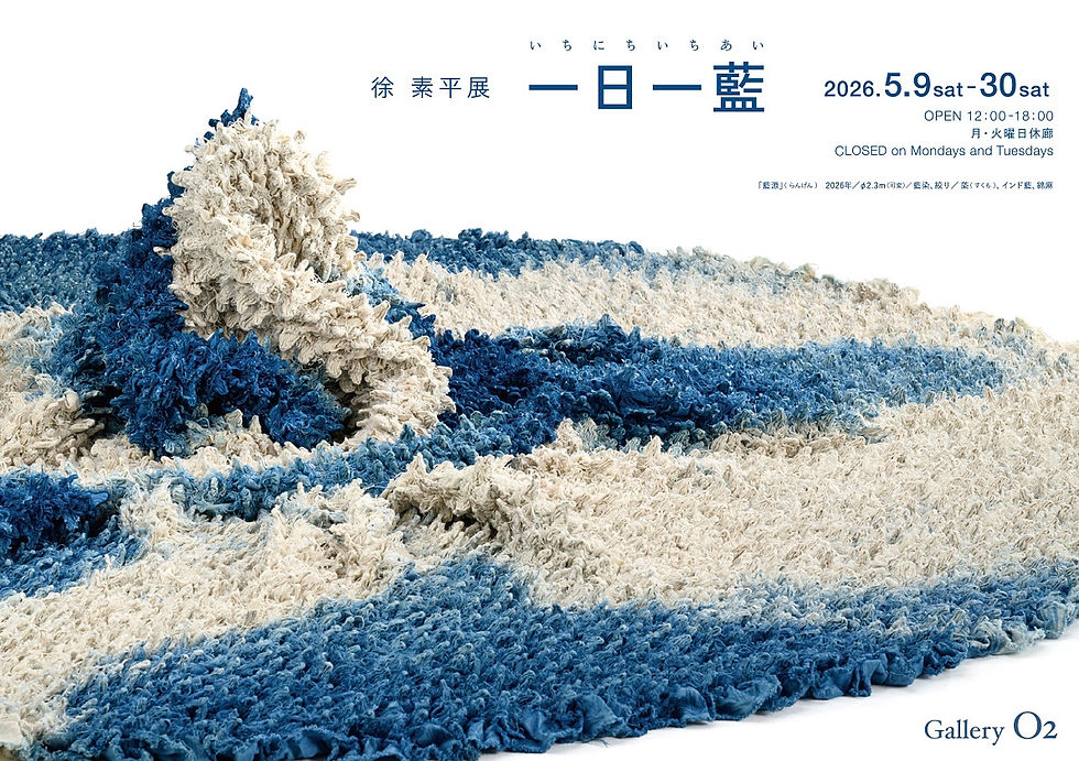 Upcoming Exhibition