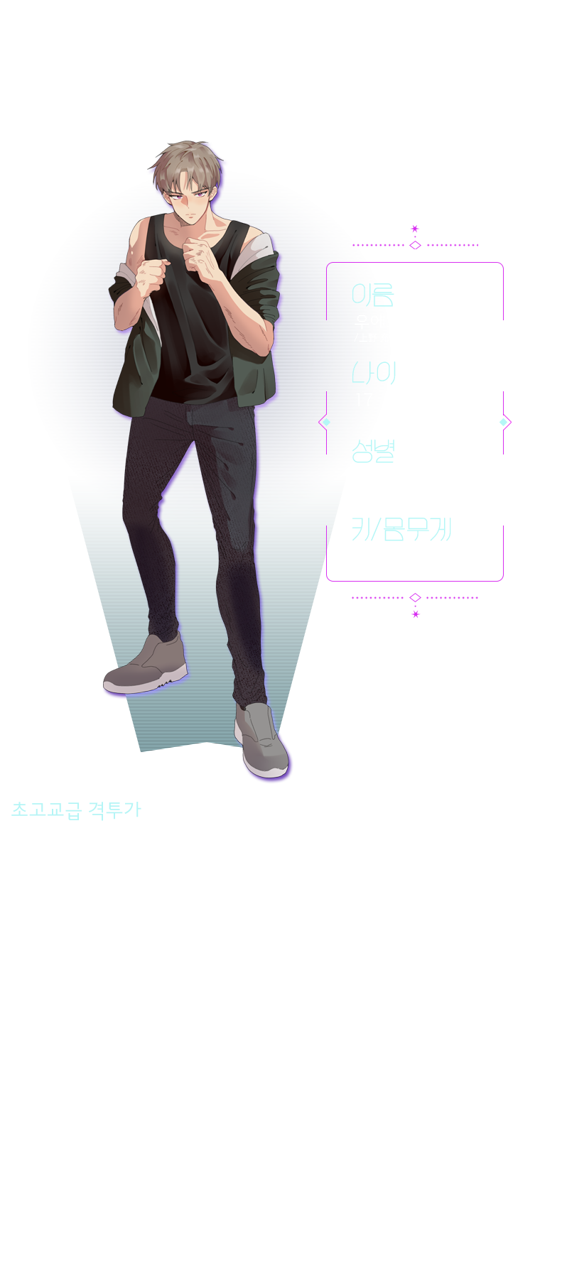 10_우에노 미츠히사_프로필.png