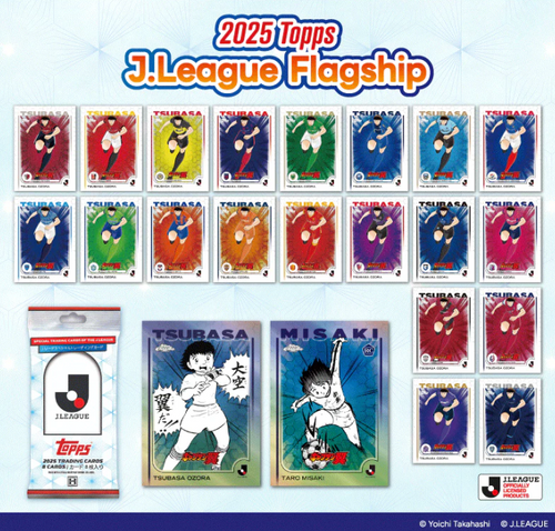 Jリーグ 2025 Topps J LEAGUE Flagship Box #キャプテン翼 #トップス
