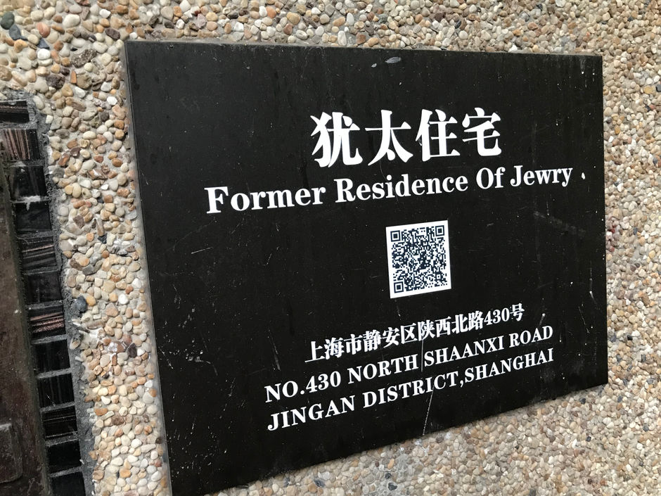China for the Holidays: Not Every Country is Anti-Semitic
Choosing Judaism
