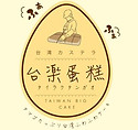 タイラクタンガオロゴ
