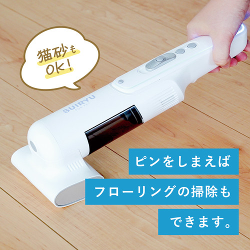 吸引力が持続するサイクロン式❣フルフラットヘッドでテーブル下も楽々お掃除♪❤ 人気 商品 通販家電・スマホ・カメラ - 吸引力が持続する
