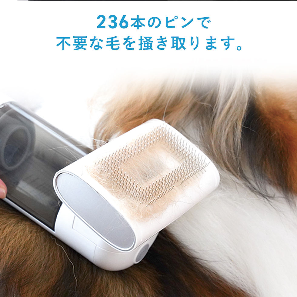 サムネイル： ペット吸龍SUIRYU FOR PET ペット用ハンディ掃除機