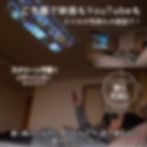 サムネイル： カベーニPRO 明るい小型プロジェクター