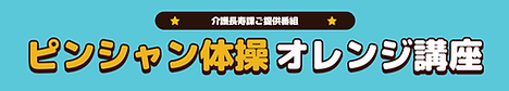 タイトルを入力してください。-001 (3).png