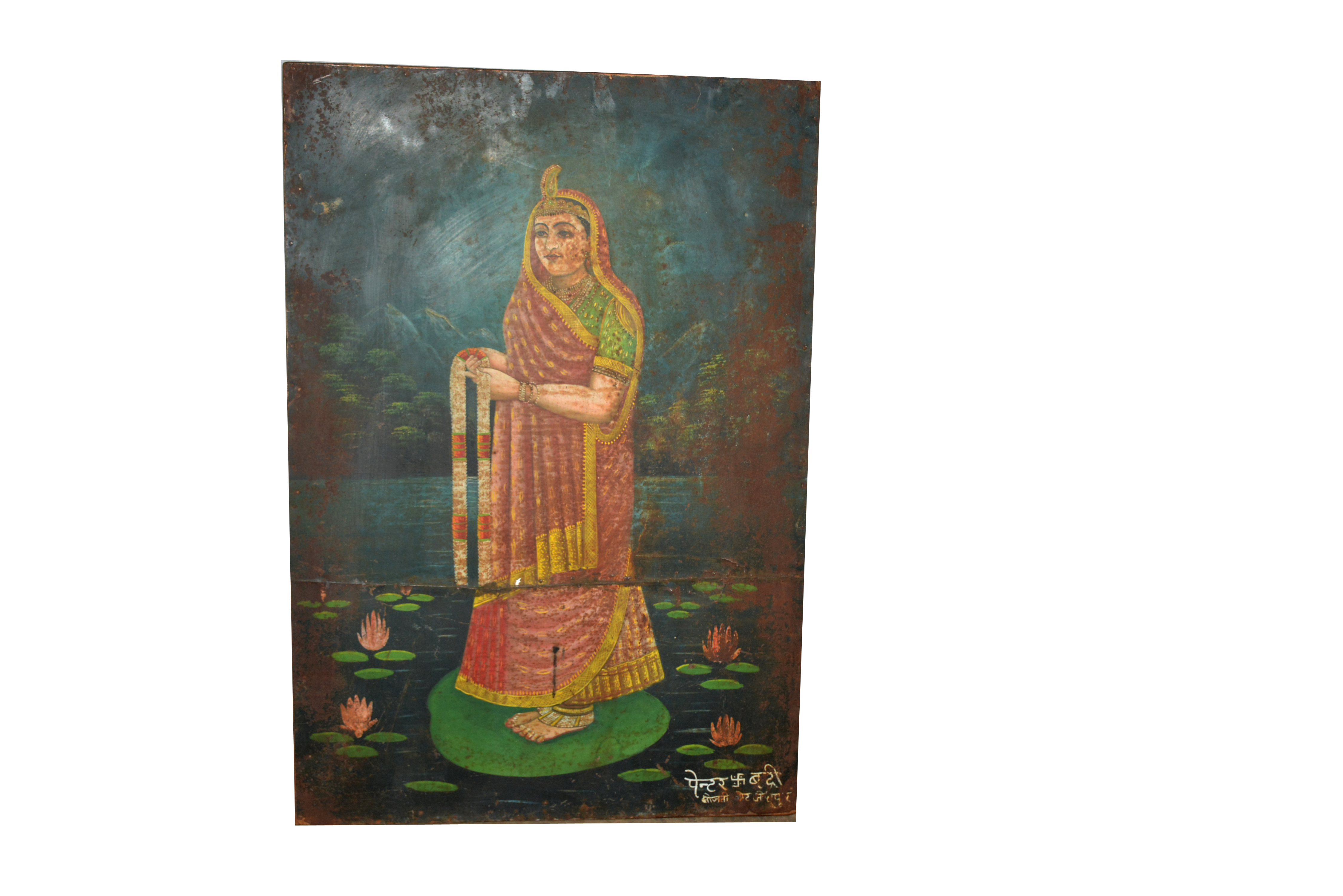 ANRA1634A - 62 x 2 x 92cm