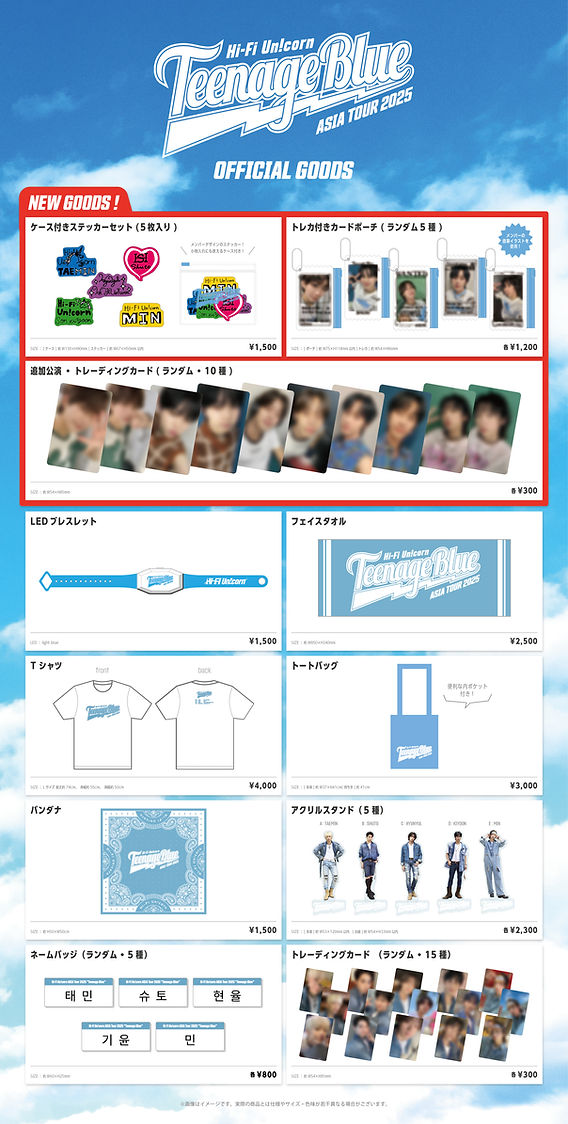 Hi-Fi Un!corn ASIA Tour 2025 Hi-Fi Un!corn ASIA Tour 2025