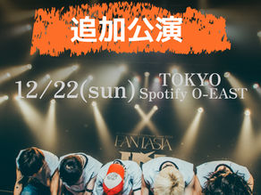 [TICKET]本日18:00より「Hi-Fi Un!corn Livehouse Tour 2024 ～FANTASIA～」【東京追加公演】RaSiDo先行受付スタート！