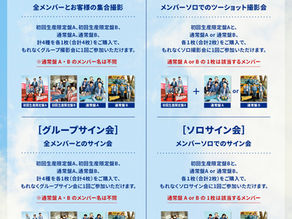 8月20日（水）発売Hi-Fi Un!corn 2ndシングル『Teenage Blue』ジャケ写公開！さらに、リリースイベントの開催も決定!!