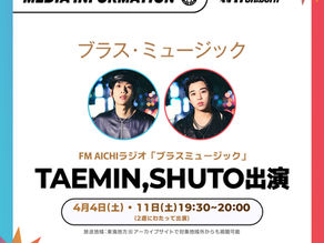 [NOTICE] 5/8(金) テレビ東京「歌のサンセット」に出演決定！