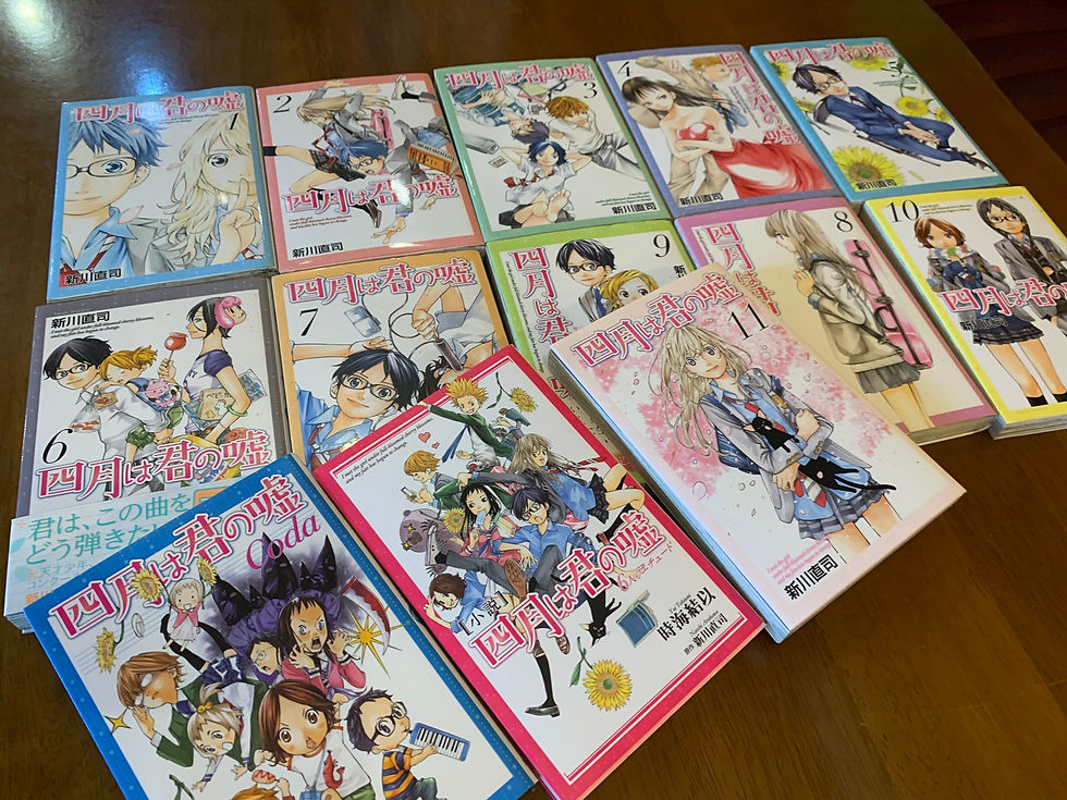 四月は終わっても、「四月は君の嘘」全巻ずっとある。