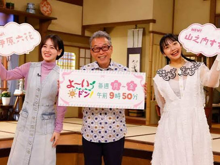 8月26日(水)のよーいどんにちょこっとだけ、ヒーローズ⭐登場
