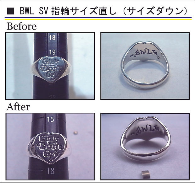 VERDY　ガールズ ドント クライ　Girls Don't Cry　ビルウォールレザー Bill Wall Leather　BWL SV　９２５シルバーリング　指輪修理　指輪サイズ直し　ジュエリー　ハンドメイド　手作り　アクセサリー　修理　近く　近所　　郵送　大阪　生野　東大阪　ミナミ　キタ　梅田　心斎橋　北堀江　南堀江　天王寺　大阪市　堺　オススメ　安い　安心　郵送