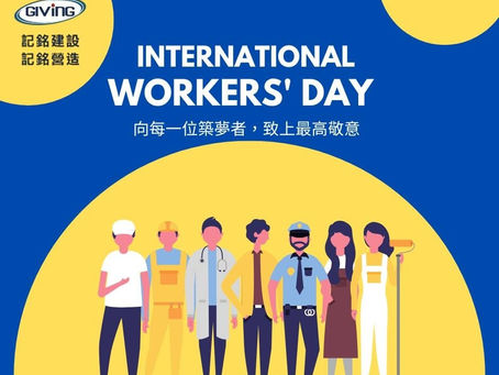 【五一勞動節|致敬每一份堅持與汗水】