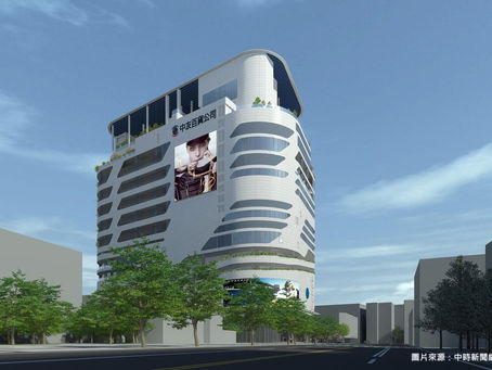 ★彰化市新地標‧彰化中友百貨★