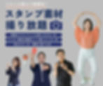 見出しのコピー.jpg