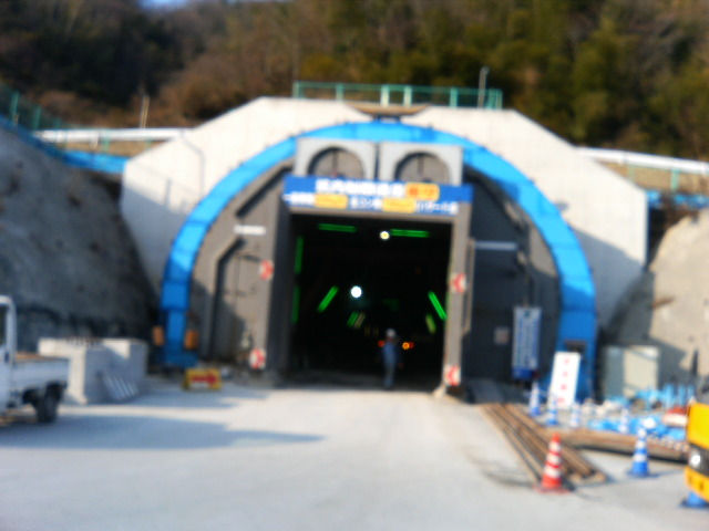 横路トンネル