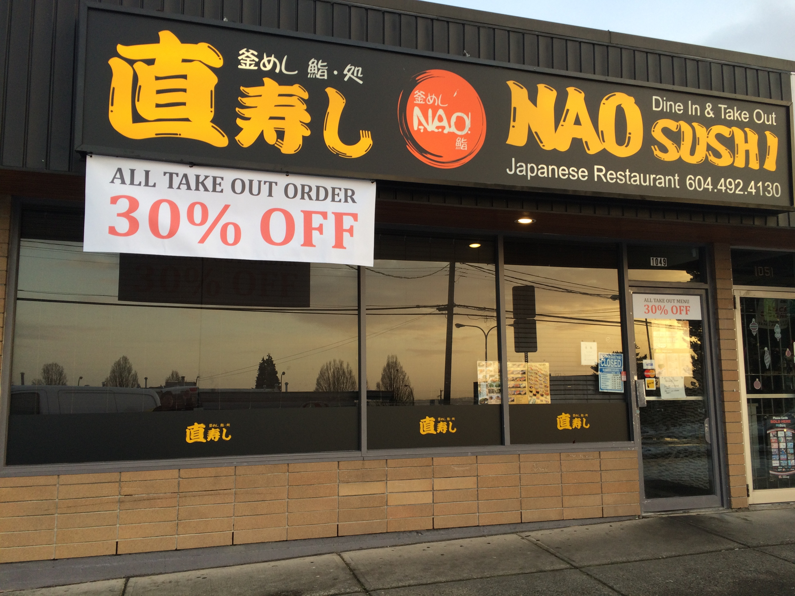 Nao Sushi | My Site