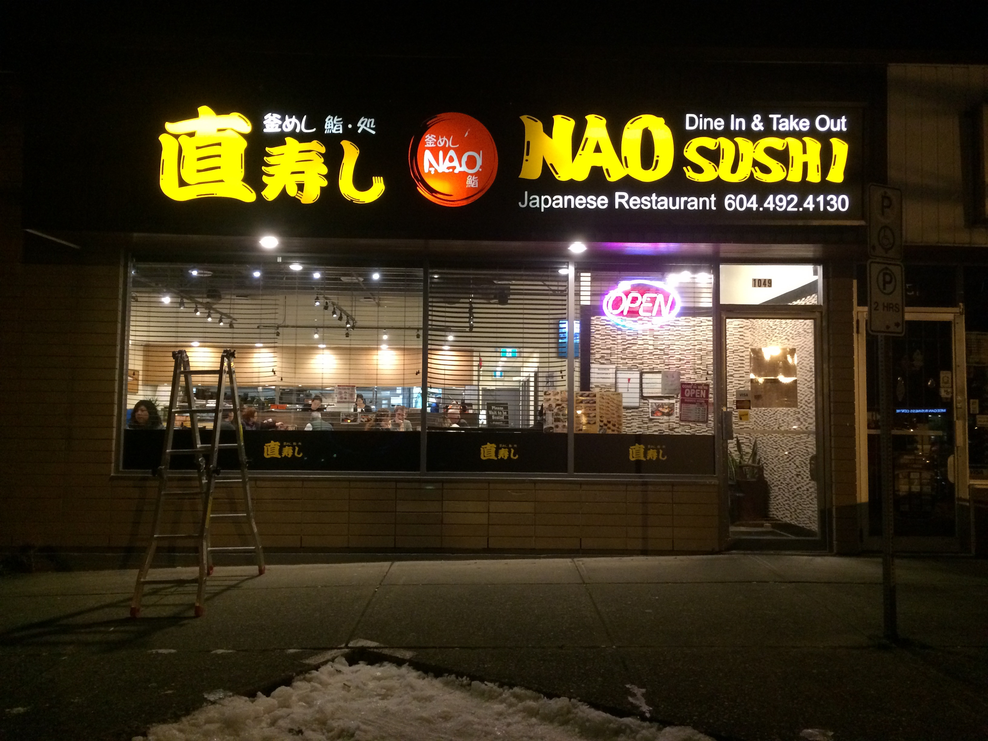 Nao Sushi | My Site