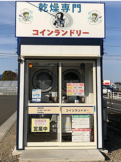 スクリーンショット 2024-01-17 172400.png