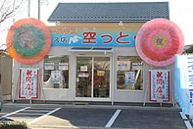 スクリーンショット 2024-01-17 172249.png